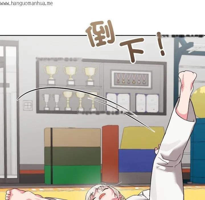 韩国漫画分身使我无限变强韩漫_分身使我无限变强-第37话在线免费阅读-韩国漫画-第94张图片