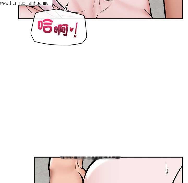 韩国漫画催眠手机韩漫_催眠手机-第63话在线免费阅读-韩国漫画-第149张图片
