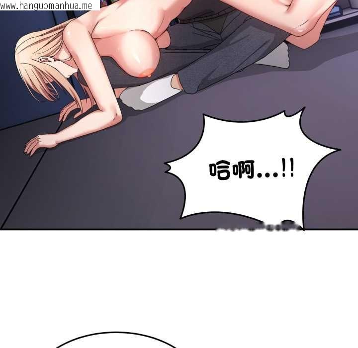 韩国漫画男人止步韩漫_男人止步-第49话在线免费阅读-韩国漫画-第117张图片