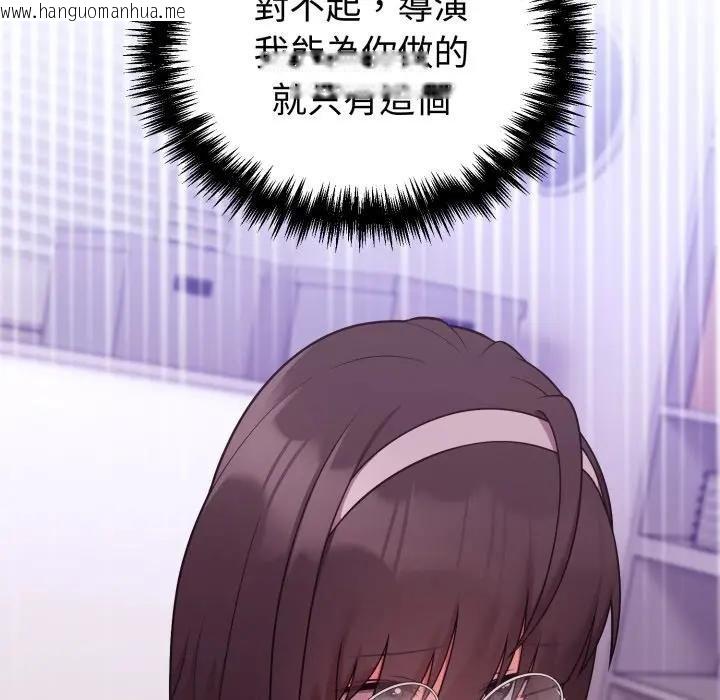 韩国漫画难言之秘/说不出口的秘密韩漫_难言之秘/说不出口的秘密-第40话在线免费阅读-韩国漫画-第121张图片