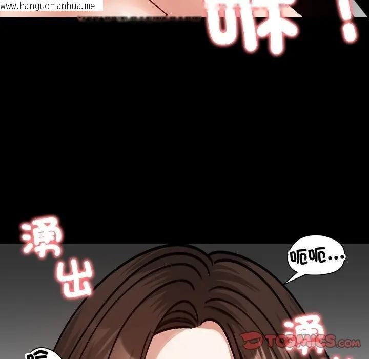 韩国漫画老婆卷款潜逃后韩漫_老婆卷款潜逃后-第52话在线免费阅读-韩国漫画-第28张图片