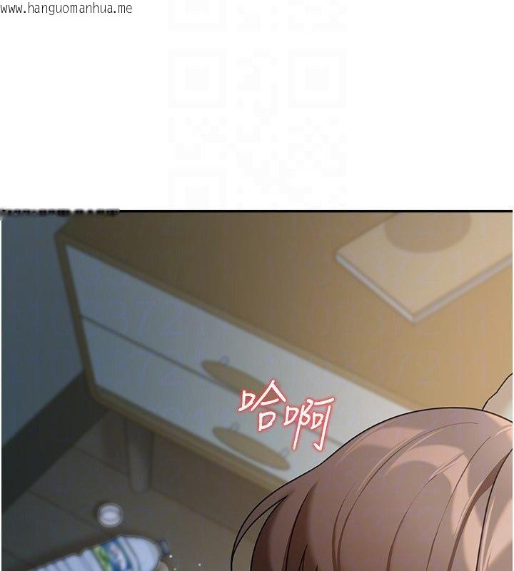 韩国漫画华尔街夜色韩漫_华尔街夜色-第16话-想著学长自慰了…在线免费阅读-韩国漫画-第130张图片