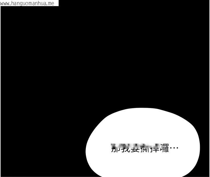 韩国漫画幼惑韩漫_幼惑-第22话-妳的手让人欲火焚身在线免费阅读-韩国漫画-第115张图片