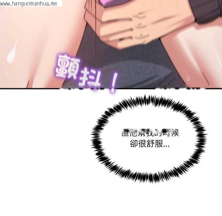 韩国漫画男人止步韩漫_男人止步-第49话在线免费阅读-韩国漫画-第112张图片