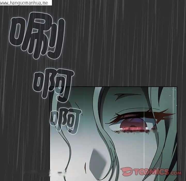 韩国漫画请弄脏我的女朋友/请玷污我女友韩漫_请弄脏我的女朋友/请玷污我女友-第48话在线免费阅读-韩国漫画-第39张图片