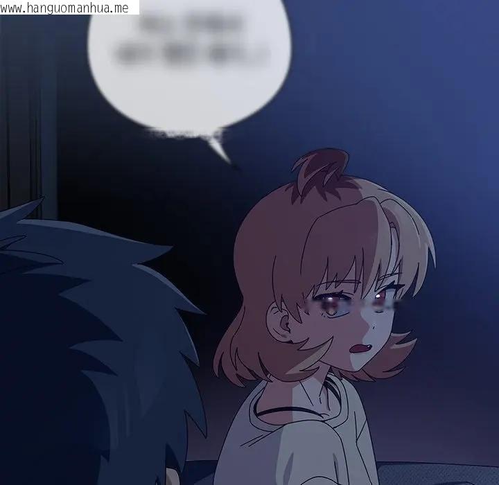 韩国漫画与众不同的兄妹/我家的掌上明珠韩漫_与众不同的兄妹/我家的掌上明珠-第40话在线免费阅读-韩国漫画-第69张图片