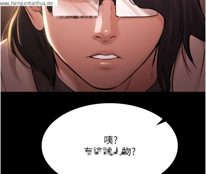 韩国漫画极乐泳池趴韩漫_极乐泳池趴-第27话-一切都有迹可循在线免费阅读-韩国漫画-第146张图片