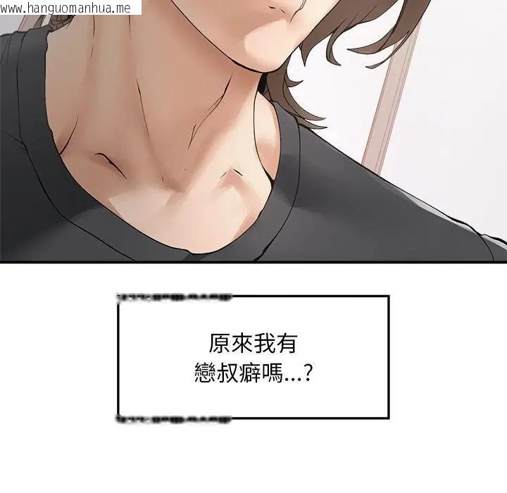 韩国漫画超导体觉醒/超导体大叔韩漫_超导体觉醒/超导体大叔-第32话在线免费阅读-韩国漫画-第146张图片