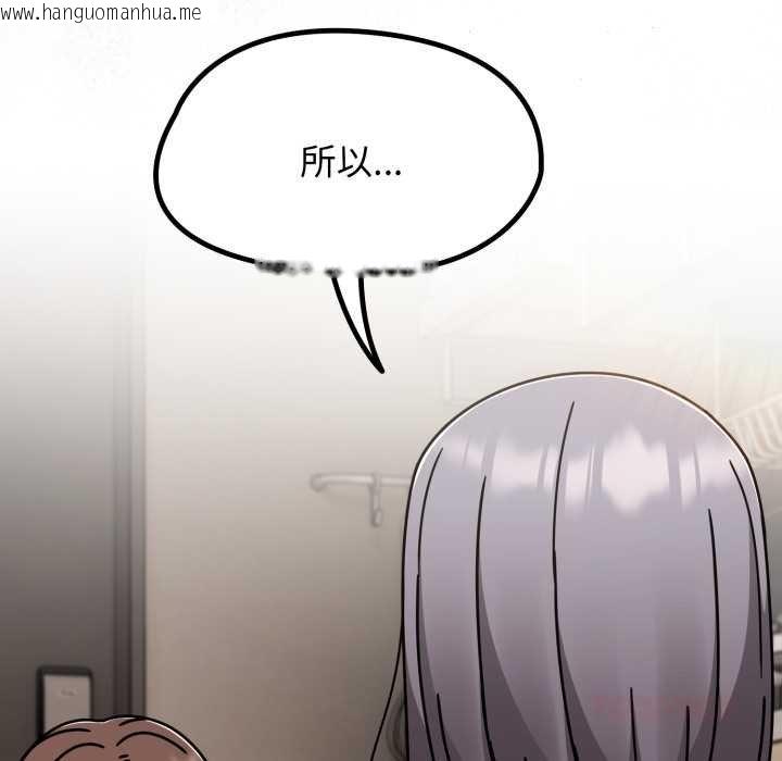 韩国漫画热情拳击馆/抢救拳击馆大作战韩漫_热情拳击馆/抢救拳击馆大作战-第66话在线免费阅读-韩国漫画-第129张图片