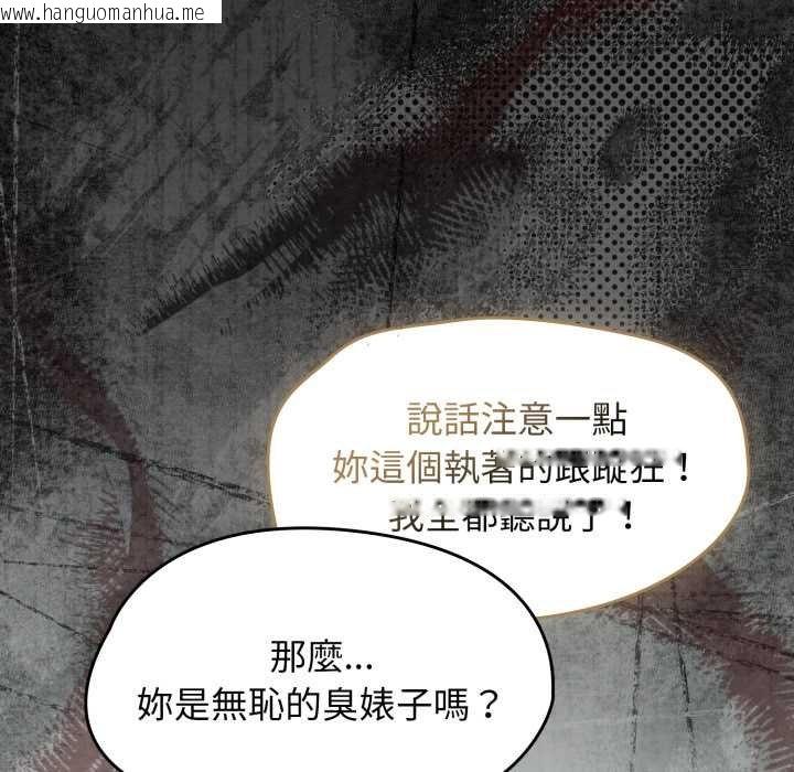 韩国漫画热情拳击馆/抢救拳击馆大作战韩漫_热情拳击馆/抢救拳击馆大作战-第66话在线免费阅读-韩国漫画-第47张图片