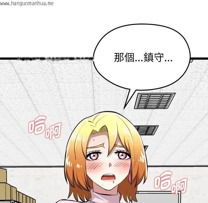 韩国漫画启动复仇系统/超真实征服游戏韩漫_启动复仇系统/超真实征服游戏-第15话在线免费阅读-韩国漫画-第177张图片