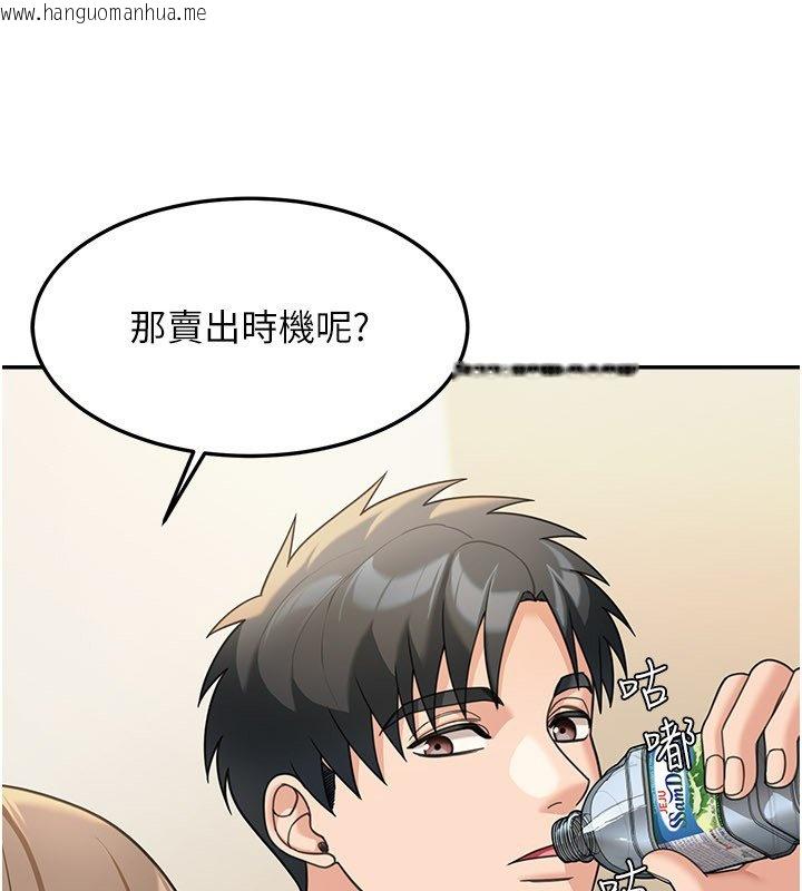 韩国漫画华尔街夜色韩漫_华尔街夜色-第16话-想著学长自慰了…在线免费阅读-韩国漫画-第37张图片