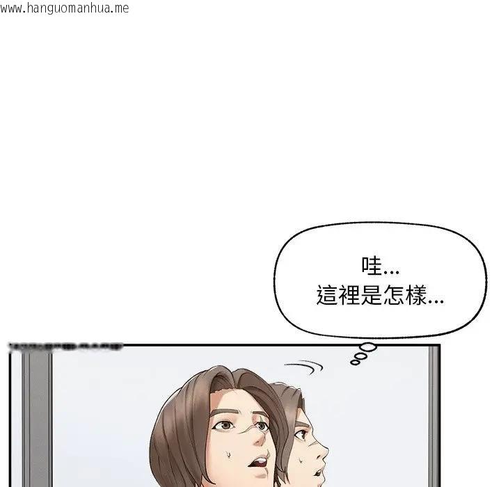 韩国漫画超导体觉醒/超导体大叔韩漫_超导体觉醒/超导体大叔-第32话在线免费阅读-韩国漫画-第123张图片