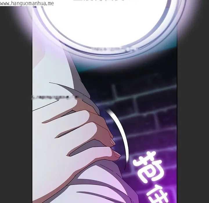 韩国漫画请弄脏我的女朋友/请玷污我女友韩漫_请弄脏我的女朋友/请玷污我女友-第48话在线免费阅读-韩国漫画-第18张图片