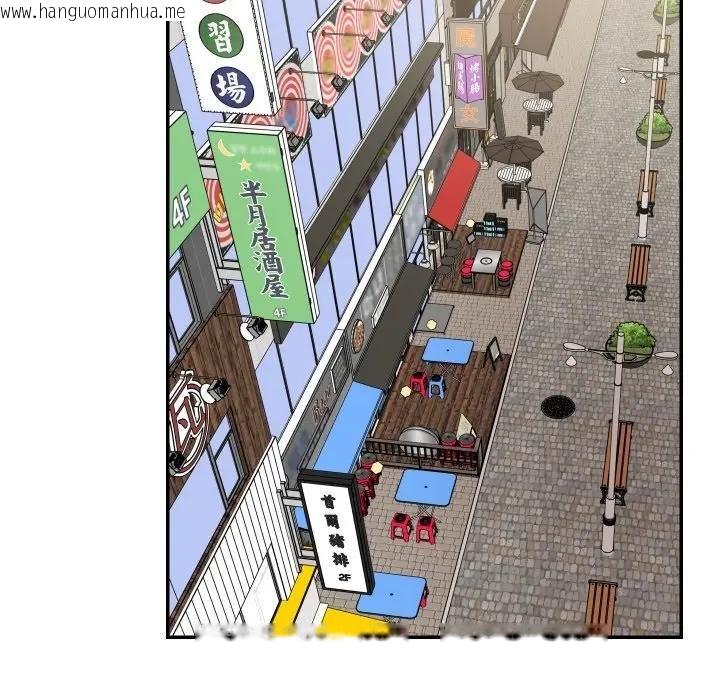 韩国漫画魔法少女退役后韩漫_魔法少女退役后-第10话在线免费阅读-韩国漫画-第25张图片