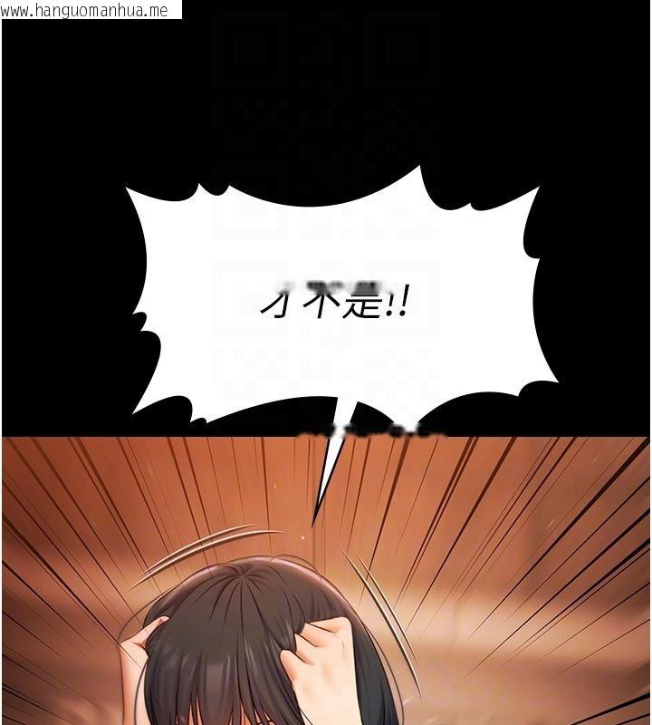 韩国漫画极乐泳池趴韩漫_极乐泳池趴-第27话-一切都有迹可循在线免费阅读-韩国漫画-第51张图片