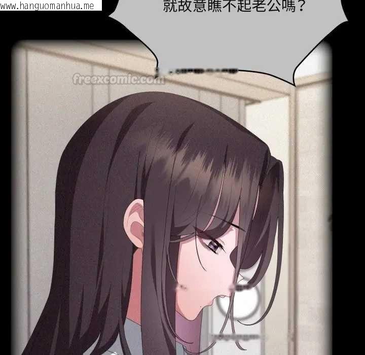 韩国漫画大企业里的小秘密/在大企业当废柴韩漫_大企业里的小秘密/在大企业当废柴-第80话在线免费阅读-韩国漫画-第45张图片