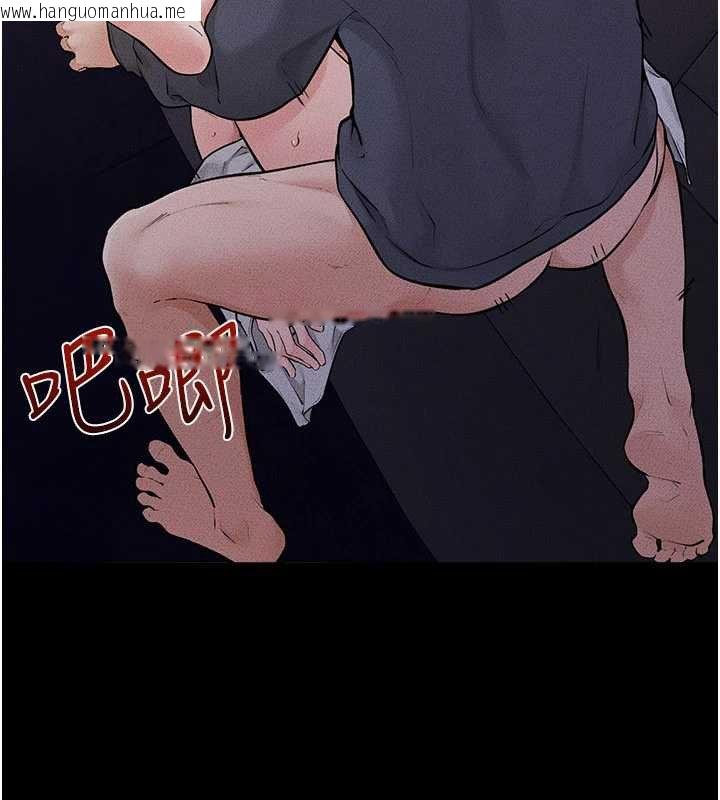 韩国漫画继母与继姐韩漫_继母与继姐-第113话-嘉凌的真心告白在线免费阅读-韩国漫画-第63张图片