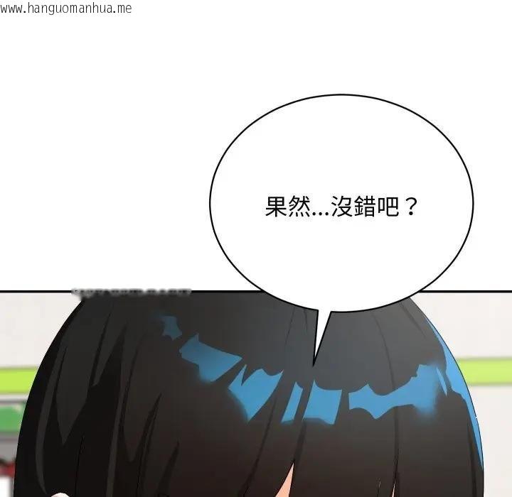 韩国漫画魔法少女退役后韩漫_魔法少女退役后-第10话在线免费阅读-韩国漫画-第5张图片