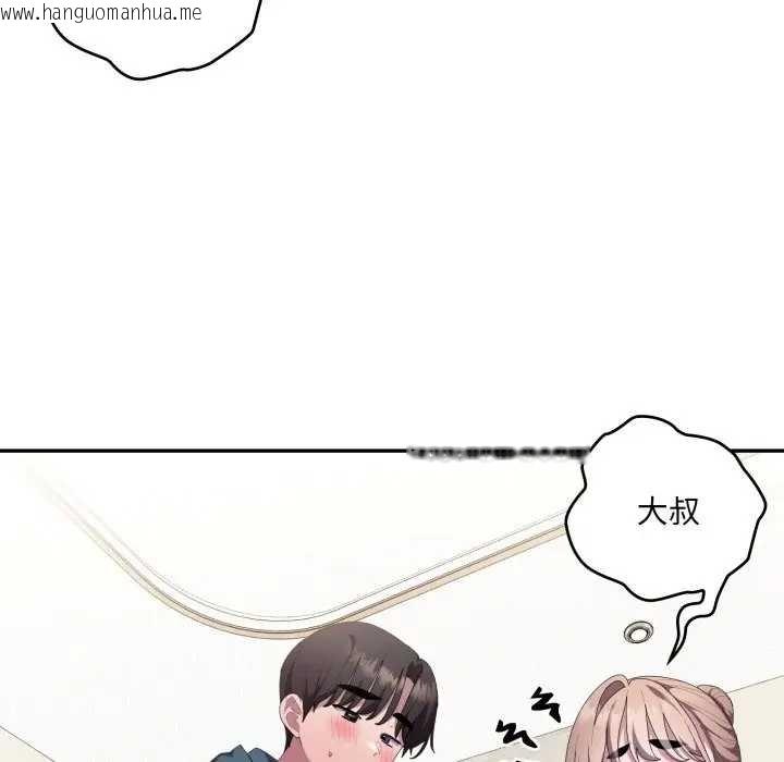 韩国漫画大企业里的小秘密/在大企业当废柴韩漫_大企业里的小秘密/在大企业当废柴-第80话在线免费阅读-韩国漫画-第102张图片