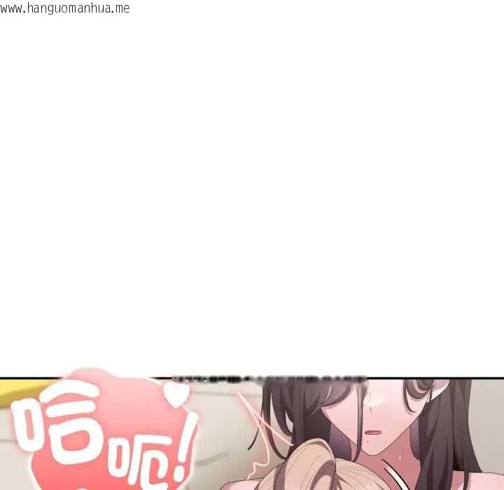 韩国漫画大企业里的小秘密/在大企业当废柴韩漫_大企业里的小秘密/在大企业当废柴-第80话在线免费阅读-韩国漫画-第139张图片