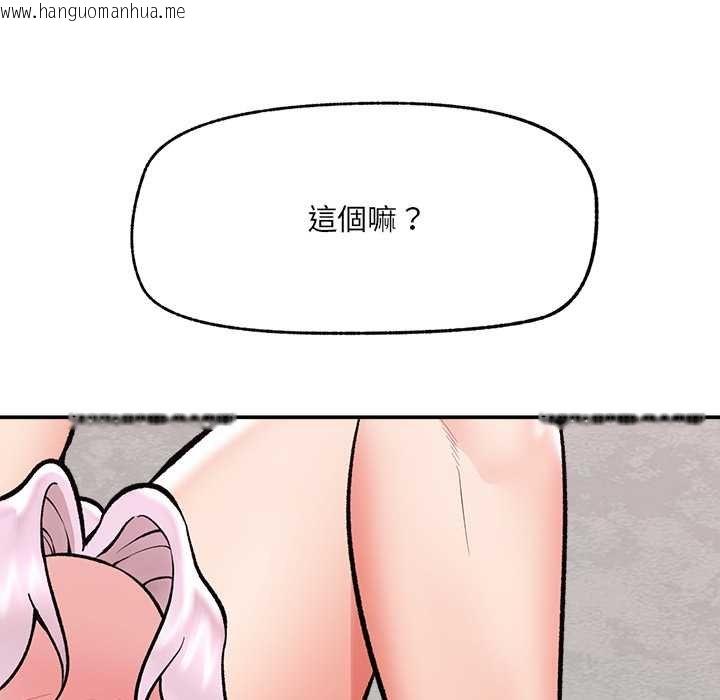 韩国漫画催眠手机韩漫_催眠手机-第63话在线免费阅读-韩国漫画-第85张图片