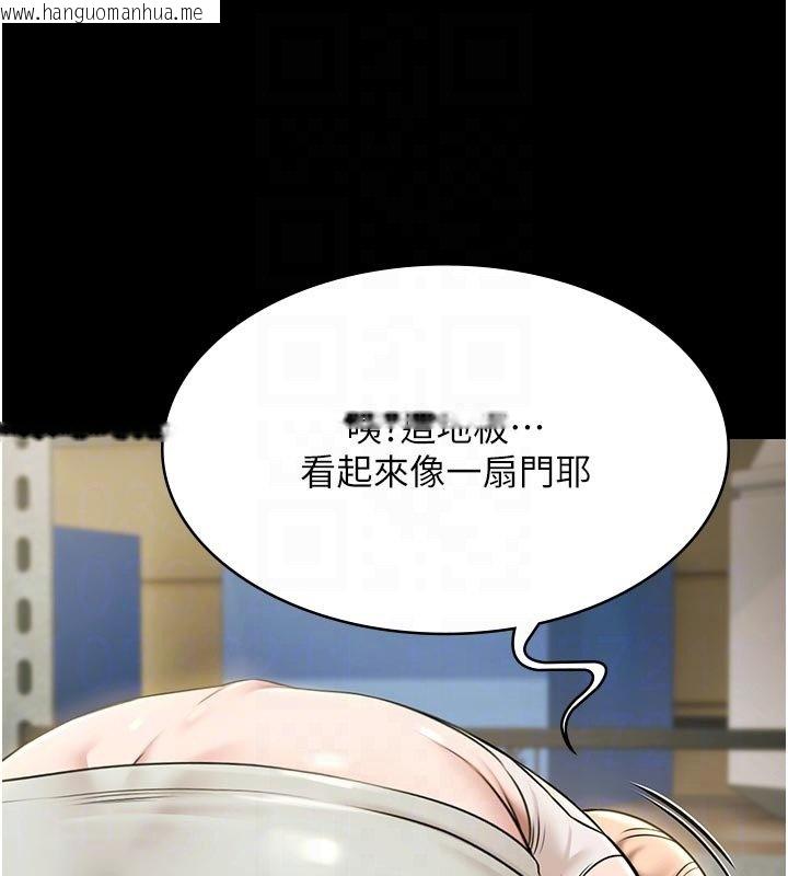 韩国漫画极乐泳池趴韩漫_极乐泳池趴-第27话-一切都有迹可循在线免费阅读-韩国漫画-第95张图片