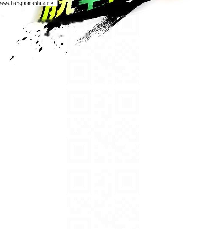 韩国漫画足球型男脱单指南韩漫_足球型男脱单指南-第57话-第一次要温柔一点在线免费阅读-韩国漫画-第31张图片