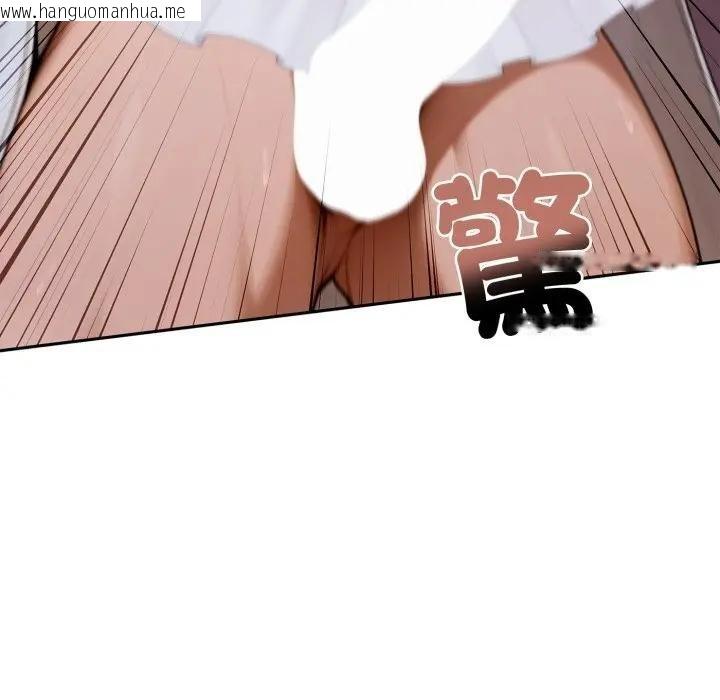 韩国漫画交易以外/成为房地产大亨的我韩漫_交易以外/成为房地产大亨的我-第17话在线免费阅读-韩国漫画-第18张图片