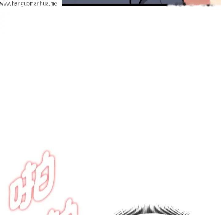 韩国漫画启动复仇系统/超真实征服游戏韩漫_启动复仇系统/超真实征服游戏-第15话在线免费阅读-韩国漫画-第13张图片