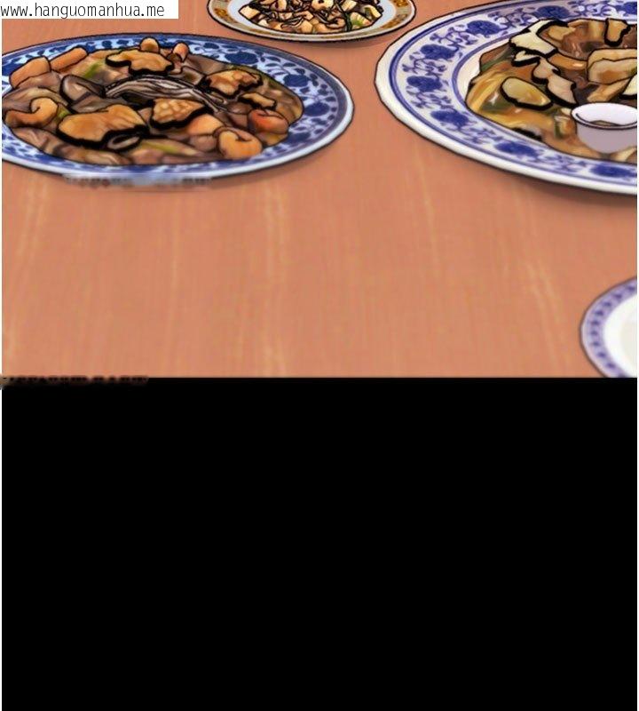 韩国漫画拜脱拜脱App韩漫_拜脱拜脱App-第58话-满足你对姐姐的幻想…在线免费阅读-韩国漫画-第16张图片