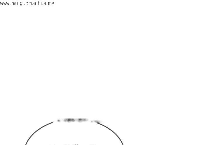 韩国漫画男人止步韩漫_男人止步-第49话在线免费阅读-韩国漫画-第4张图片