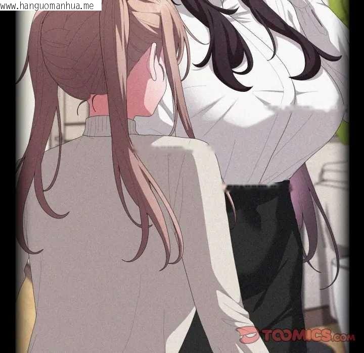 韩国漫画大企业里的小秘密/在大企业当废柴韩漫_大企业里的小秘密/在大企业当废柴-第80话在线免费阅读-韩国漫画-第28张图片