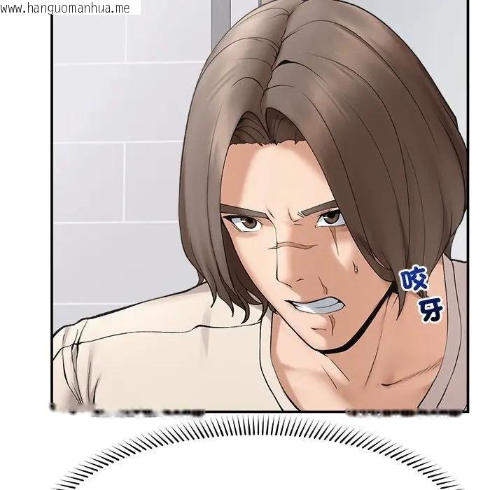 韩国漫画超导体觉醒/超导体大叔韩漫_超导体觉醒/超导体大叔-第32话在线免费阅读-韩国漫画-第8张图片