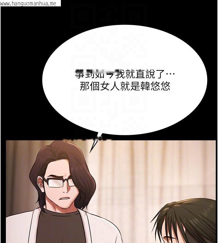 韩国漫画极乐泳池趴韩漫_极乐泳池趴-第27话-一切都有迹可循在线免费阅读-韩国漫画-第103张图片