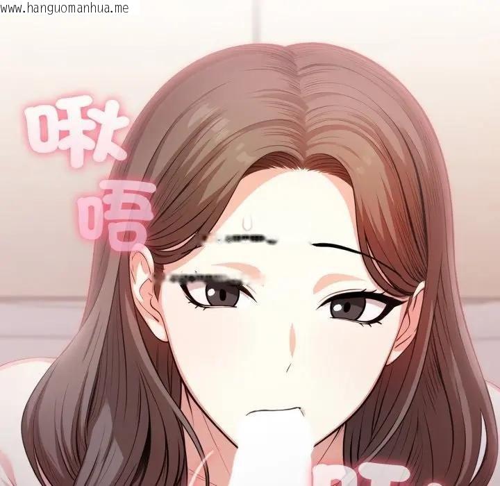 韩国漫画不顾一切爱上你韩漫_不顾一切爱上你-第18话在线免费阅读-韩国漫画-第55张图片