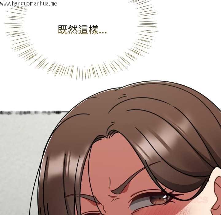 韩国漫画热情拳击馆/抢救拳击馆大作战韩漫_热情拳击馆/抢救拳击馆大作战-第66话在线免费阅读-韩国漫画-第12张图片