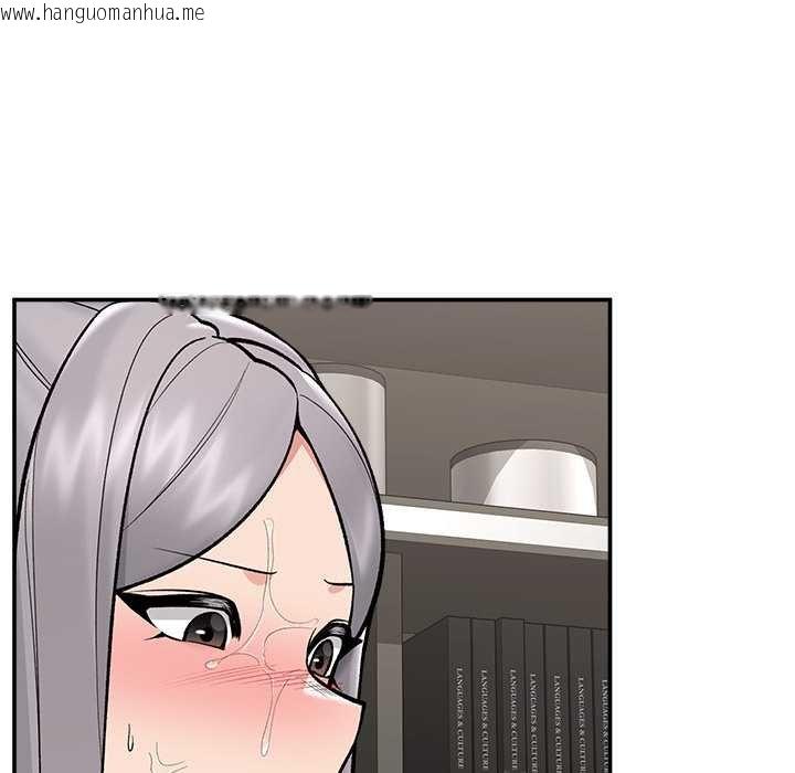 韩国漫画催眠手机韩漫_催眠手机-第63话在线免费阅读-韩国漫画-第146张图片