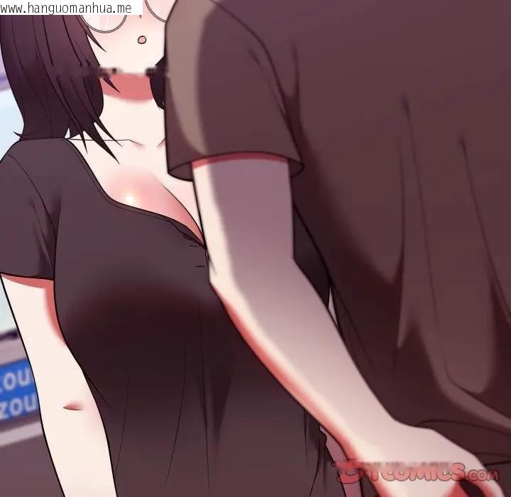 韩国漫画难言之秘/说不出口的秘密韩漫_难言之秘/说不出口的秘密-第40话在线免费阅读-韩国漫画-第129张图片