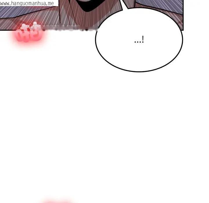 韩国漫画不顾一切爱上你韩漫_不顾一切爱上你-第18话在线免费阅读-韩国漫画-第146张图片