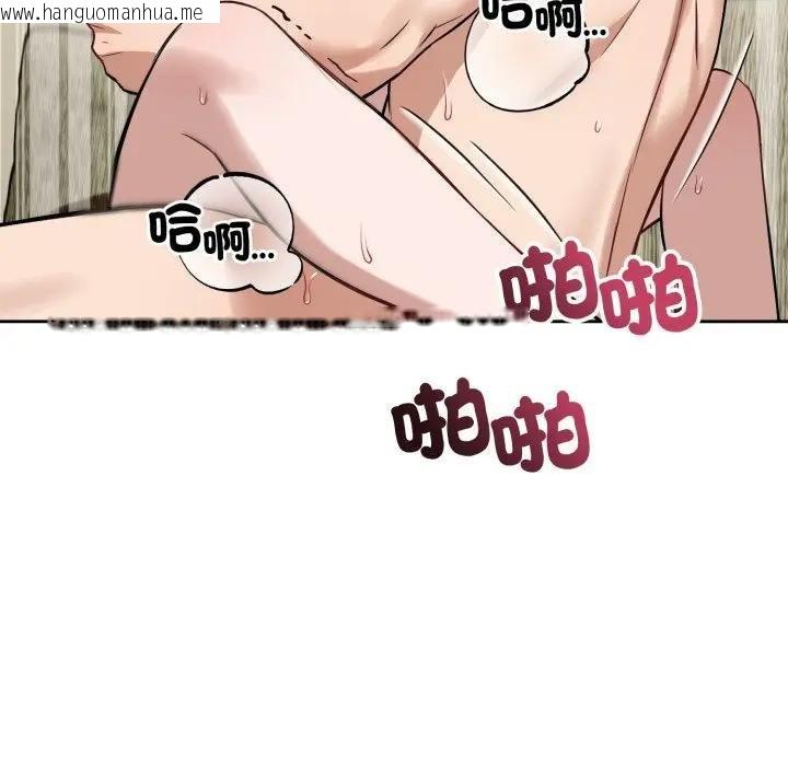 韩国漫画错位的星辰/今天也要加油韩漫_错位的星辰/今天也要加油-第39话在线免费阅读-韩国漫画-第71张图片