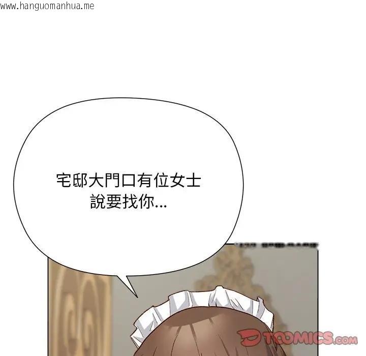 韩国漫画小姐由我来守护韩漫_小姐由我来守护-第14话在线免费阅读-韩国漫画-第84张图片