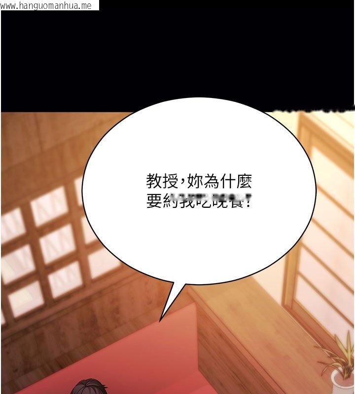 韩国漫画拜脱拜脱App韩漫_拜脱拜脱App-第58话-满足你对姐姐的幻想…在线免费阅读-韩国漫画-第28张图片
