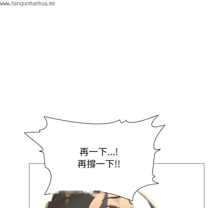 韩国漫画难解的三角关系韩漫_难解的三角关系-第12话在线免费阅读-韩国漫画-第74张图片