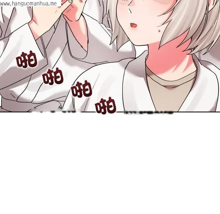 韩国漫画分身使我无限变强韩漫_分身使我无限变强-第37话在线免费阅读-韩国漫画-第112张图片