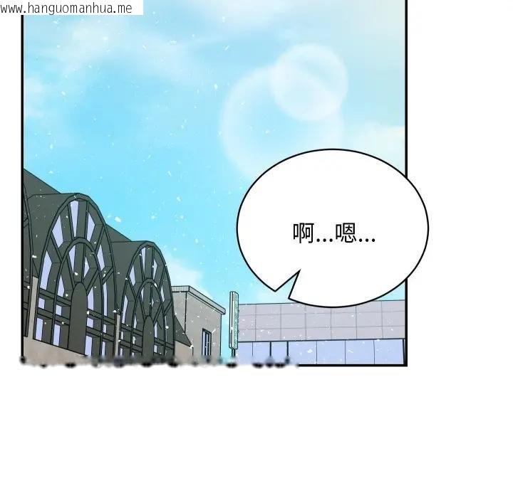 韩国漫画魔法少女退役后韩漫_魔法少女退役后-第10话在线免费阅读-韩国漫画-第49张图片