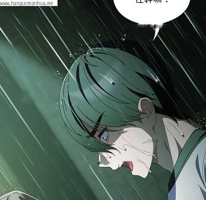 韩国漫画请弄脏我的女朋友/请玷污我女友韩漫_请弄脏我的女朋友/请玷污我女友-第48话在线免费阅读-韩国漫画-第53张图片