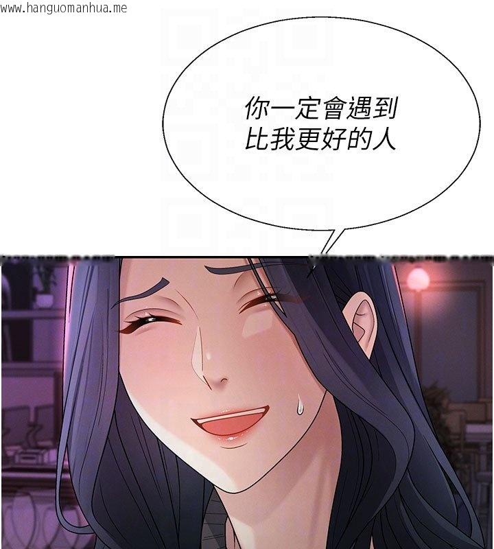 韩国漫画肉体审判韩漫_肉体审判-第46话-我要让妳彻底臣服于我在线免费阅读-韩国漫画-第81张图片