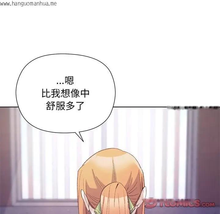 韩国漫画小姐由我来守护韩漫_小姐由我来守护-第14话在线免费阅读-韩国漫画-第138张图片