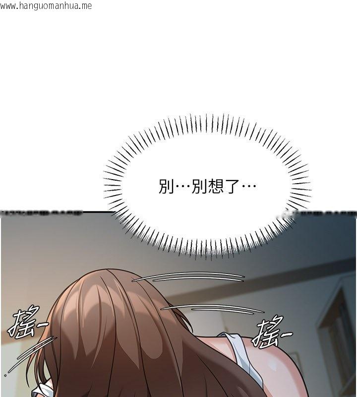 韩国漫画华尔街夜色韩漫_华尔街夜色-第16话-想著学长自慰了…在线免费阅读-韩国漫画-第177张图片